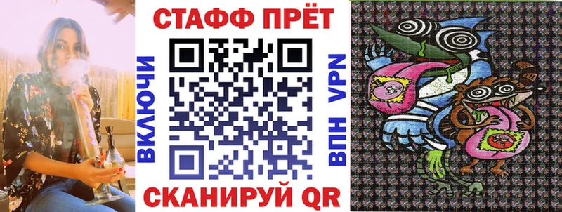 Купить наркотики сайты Чернушка АМФ  Каннабис  А ПВП 