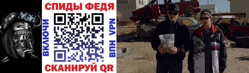 где найти   Чернушка  АМФ VHQ 