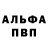 Метадон мёд Doka Anton