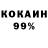 КЕТАМИН VHQ Luc Krause
