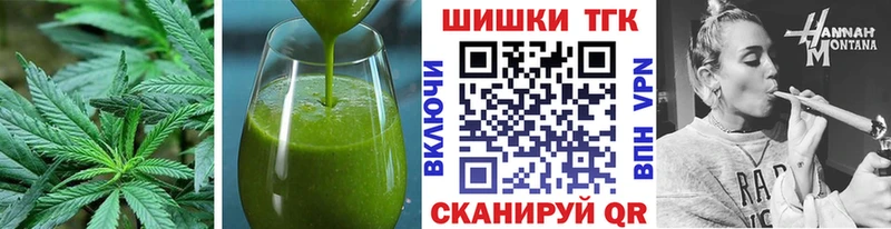 Еда ТГК марихуана  дарк нет официальный сайт  Чернушка 