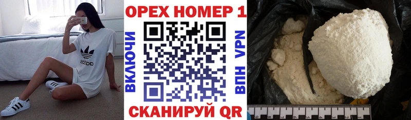 COCAIN 99%  наркота  omg   Чернушка 
