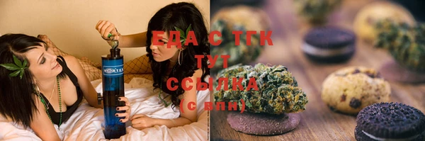 твердый Покровск