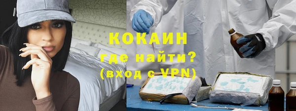 каннабис Белокуриха