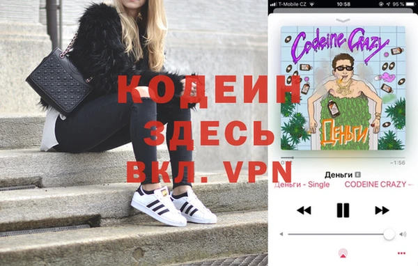 мескалин Покров
