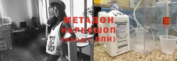 не бодяженный Беломорск