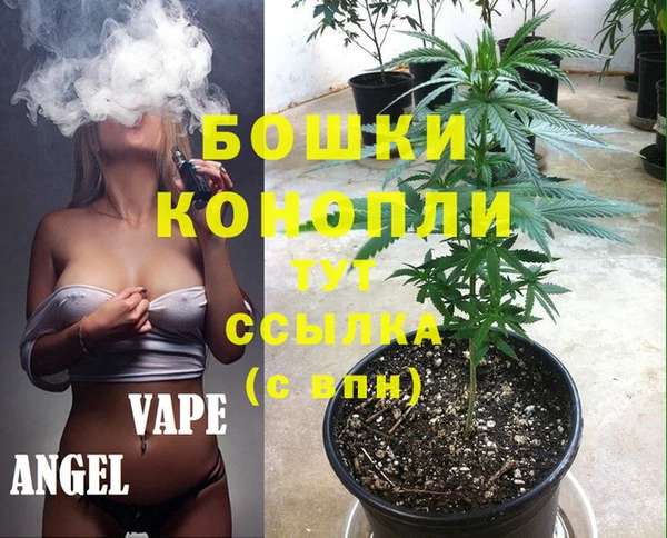 каннабис Белокуриха