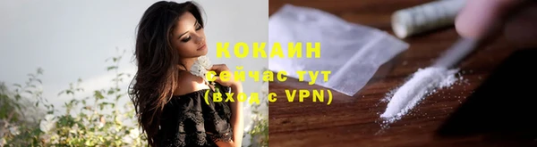 каннабис Белокуриха