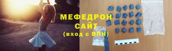 меф Покачи