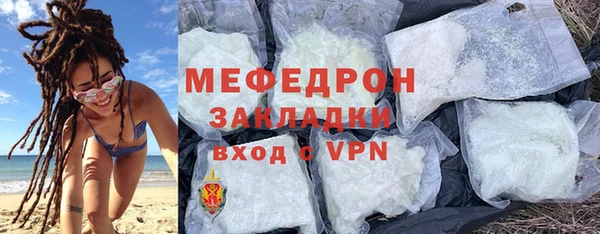 не бодяженный Беломорск