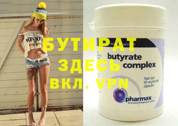 каннабис Белокуриха