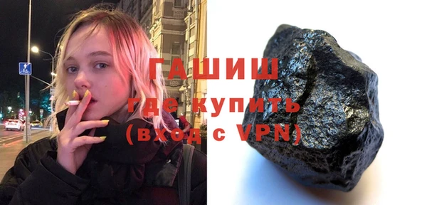 каннабис Белокуриха