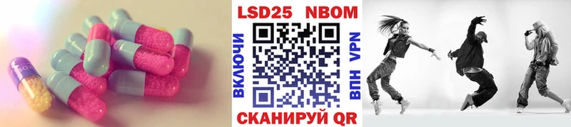 Лсд 25 экстази кислота  Чернушка 