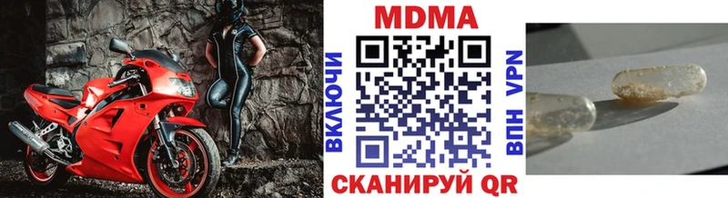 как найти наркотики  Чернушка  MDMA Molly 