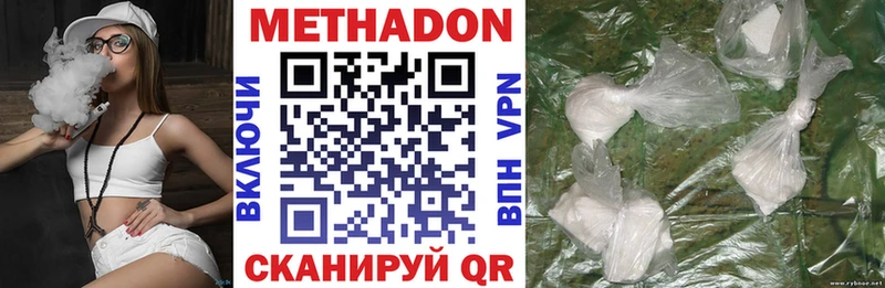 купить наркотики сайты  Чернушка  Метадон белоснежный 