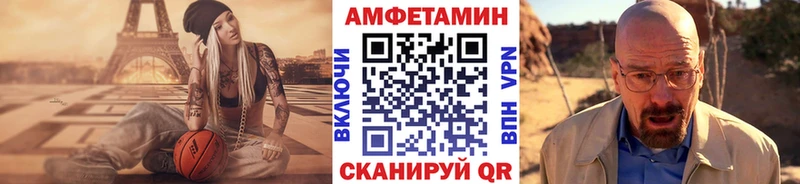 закладка  Чернушка  Метамфетамин мет 