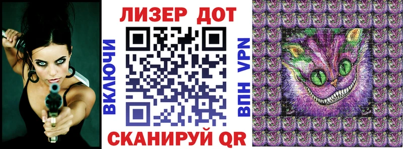 Марки NBOMe 1,5мг  Чернушка 