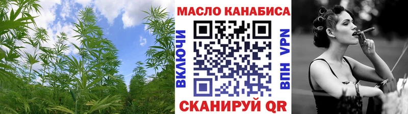 ТГК вейп  где купить наркоту  Чернушка 