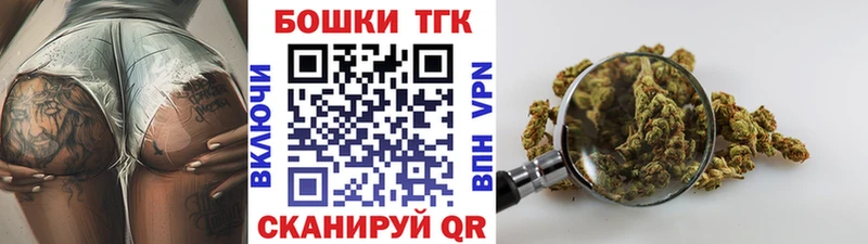 дарнет шоп  Чернушка  blacksprut сайт  Бошки Шишки тримм 
